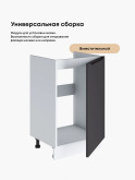 Инталия М-500 — Графит нубук