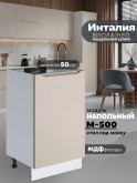 Инталия М-500 — Моно керамика