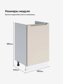 Инталия М-500 — Моно керамика