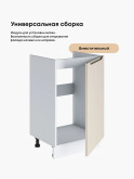Инталия М-500 — Моно керамика