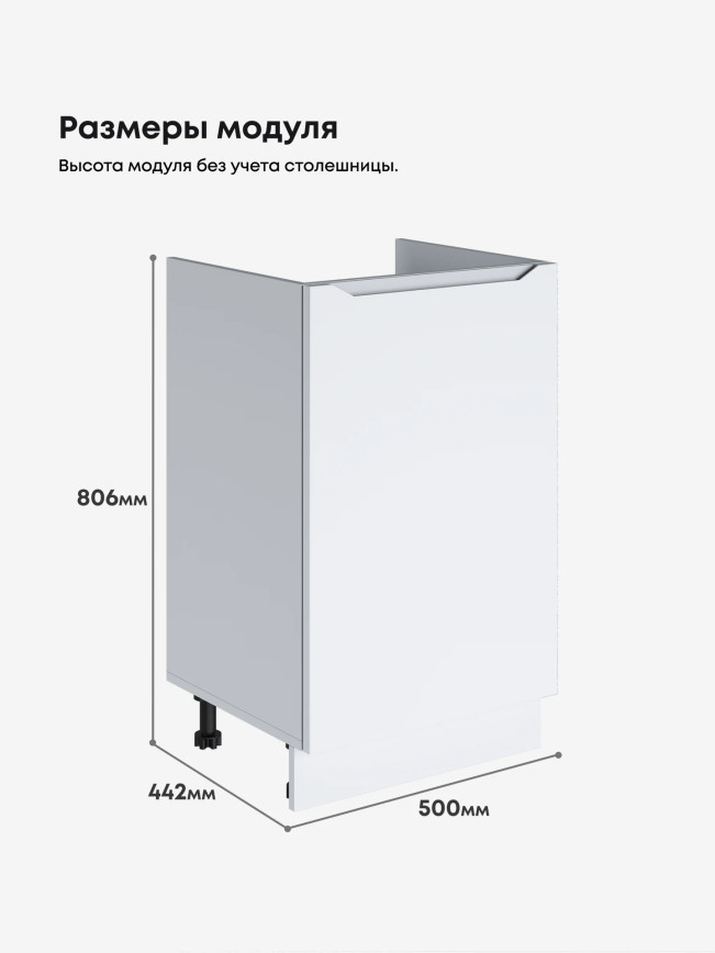 Инталия М-500 — Моно белый