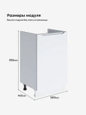 Инталия М-500 — Моно белый