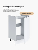 Инталия М-500 — Моно белый