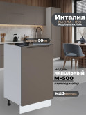 Инталия М-500 — Моно брауни