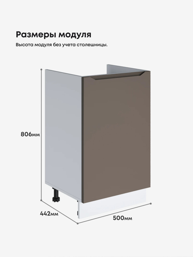 Инталия М-500 — Моно брауни