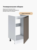 Инталия М-500 — Моно брауни