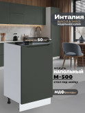 Инталия М-500 — Моно грин