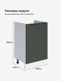 Инталия М-500 — Моно грин