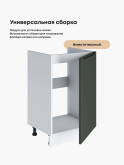 Инталия М-500 — Моно грин