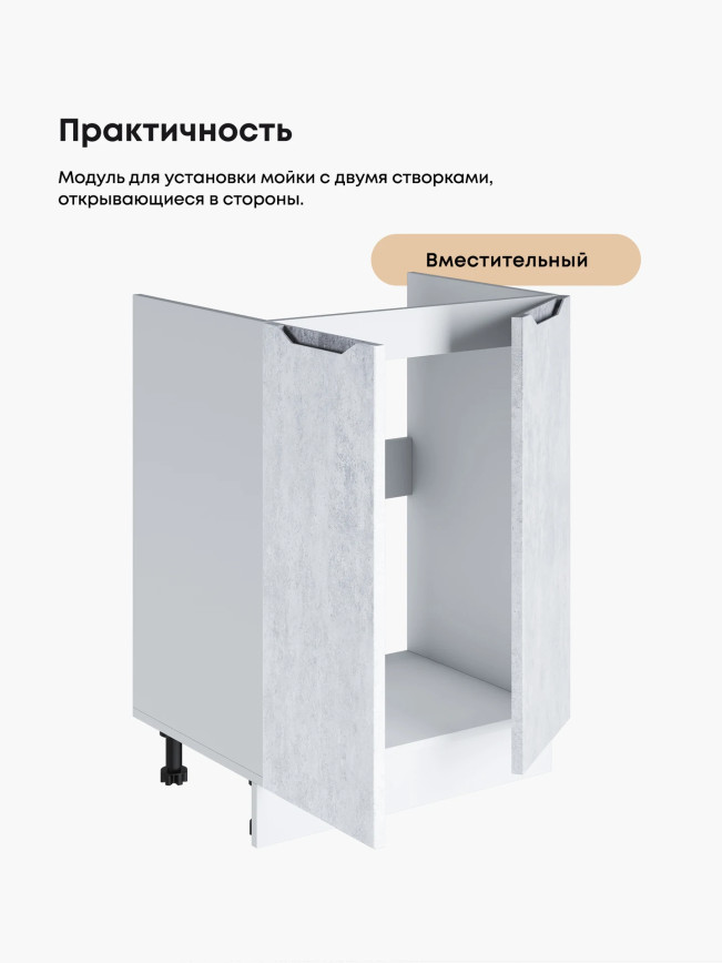 Инталия М-600 — Бетон снежный