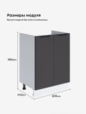 Инталия М-600 — Графит нубук