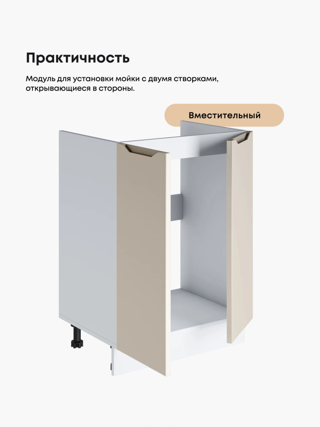 Инталия М-600 — Моно керамика