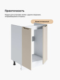 Инталия М-600 — Моно керамика