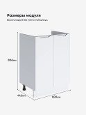 Инталия М-600 — Моно белый