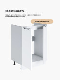 Инталия М-600 — Моно белый
