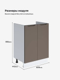 Инталия М-600 — Моно брауни