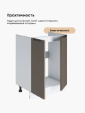 Инталия М-600 — Моно брауни