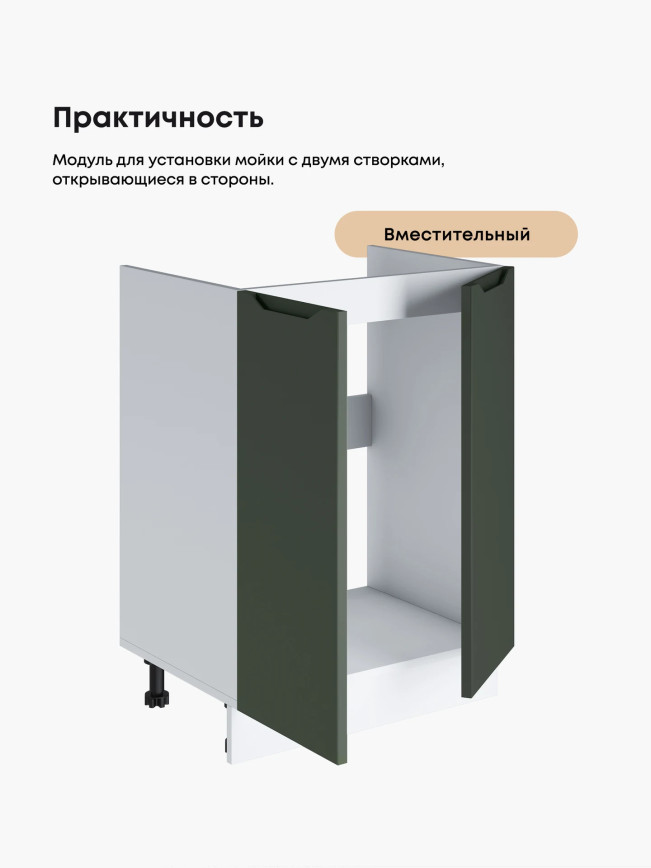 Инталия М-600 — Моно грин