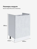 Инталия М-600_1Ф — Бетон снежный