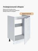 Инталия М-600_1Ф — Бетон снежный
