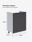 Инталия М-600_1Ф — Графит нубук