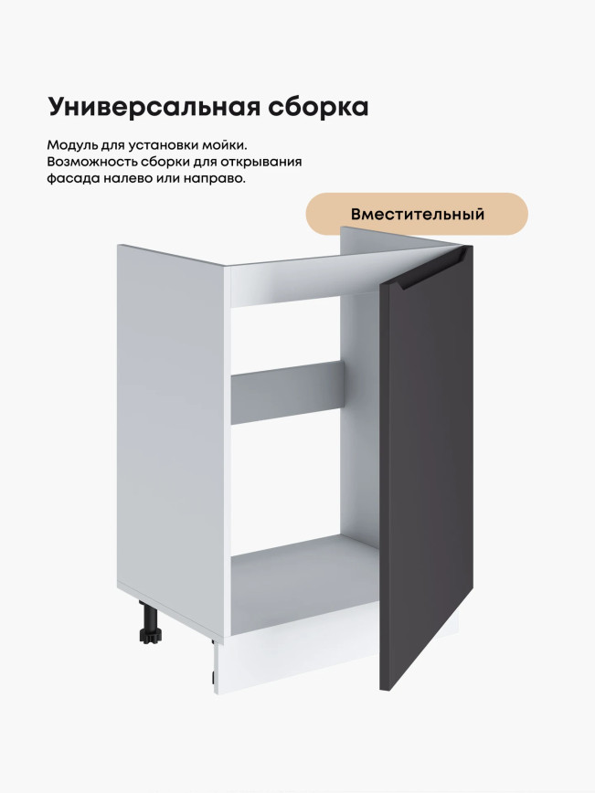 Инталия М-600_1Ф — Графит нубук