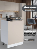 Инталия М-600_1Ф — Моно керамика