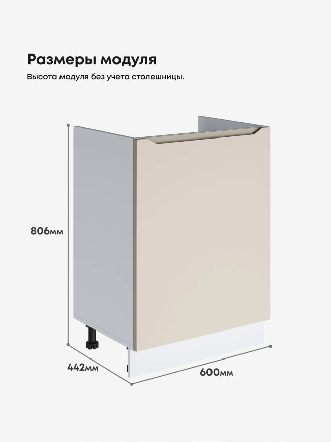Инталия М-600_1Ф — Моно керамика