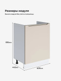 Инталия М-600_1Ф — Моно керамика