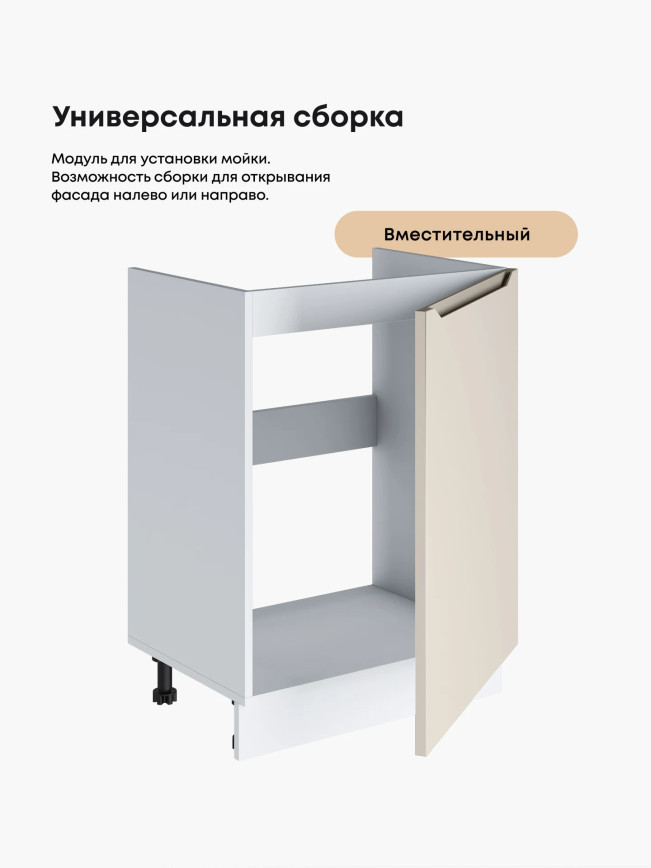 Инталия М-600_1Ф — Моно керамика