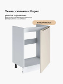 Инталия М-600_1Ф — Моно керамика