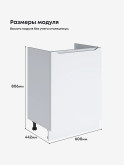 Инталия М-600_1Ф — Моно белый