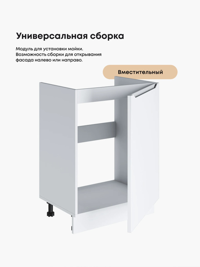 Инталия М-600_1Ф — Моно белый