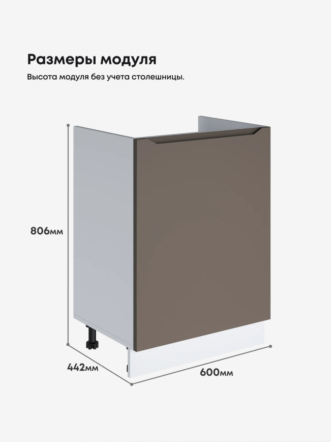 Инталия М-600_1Ф — Моно брауни