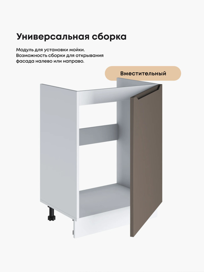 Инталия М-600_1Ф — Моно брауни