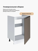 Инталия М-600_1Ф — Моно брауни