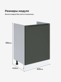 Инталия М-600_1Ф — Моно грин
