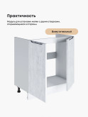 Инталия М-800 — Бетон снежный