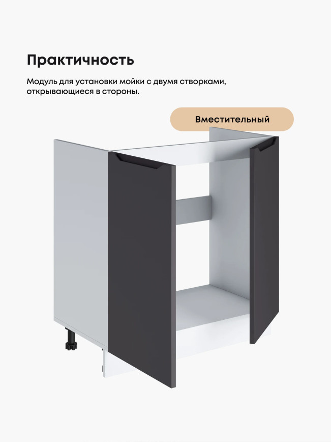 Инталия М-800 — Графит нубук