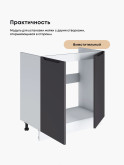 Инталия М-800 — Графит нубук