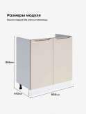 Инталия М-800 — Моно керамика