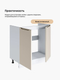 Инталия М-800 — Моно керамика