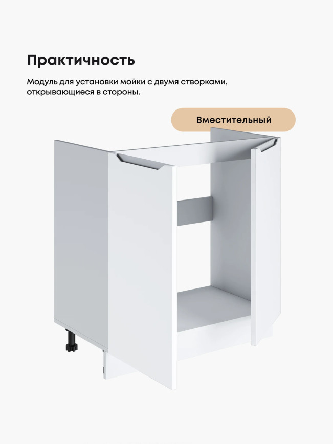 Инталия М-800 — Моно белый