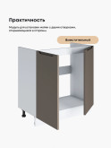 Инталия М-800 — Моно брауни