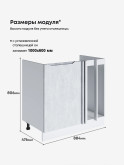 Инталия МП-1000 — Бетон снежный