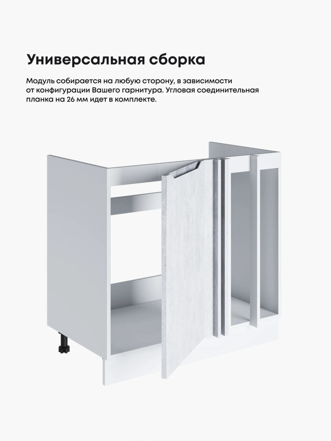 Инталия МП-1000 — Бетон снежный