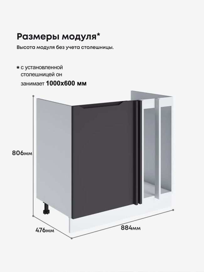 Инталия МП-1000 — Графит нубук