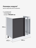 Инталия МП-1000 — Графит нубук
