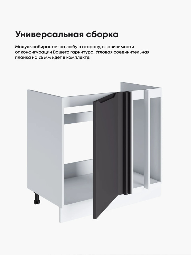 Инталия МП-1000 — Графит нубук