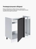 Инталия МП-1000 — Графит нубук